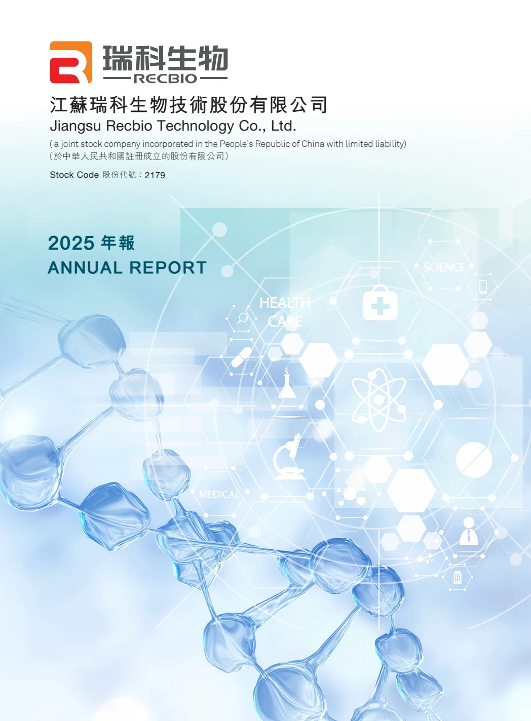 MG冰球突破官网